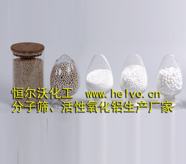 How to Identify Activated Alumina Balls